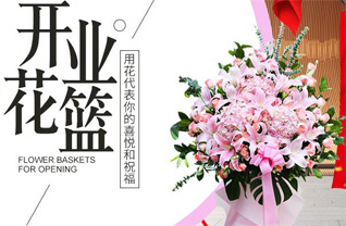 湖北宜昌市点军区联棚乡花篮配送