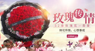 湖北宜昌市点军区联棚乡鲜花速递